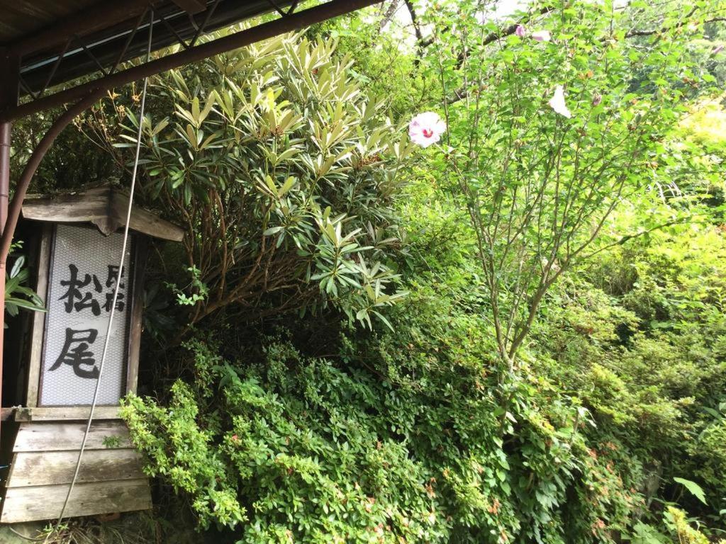 民宿松尾 Kiso Exterior foto